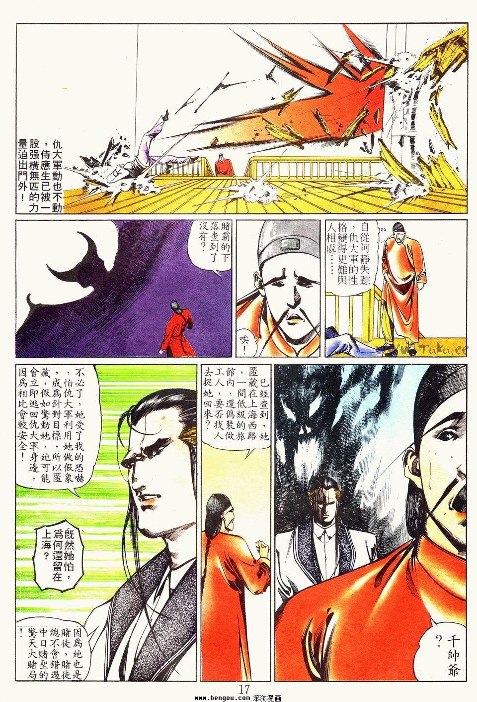 第31卷