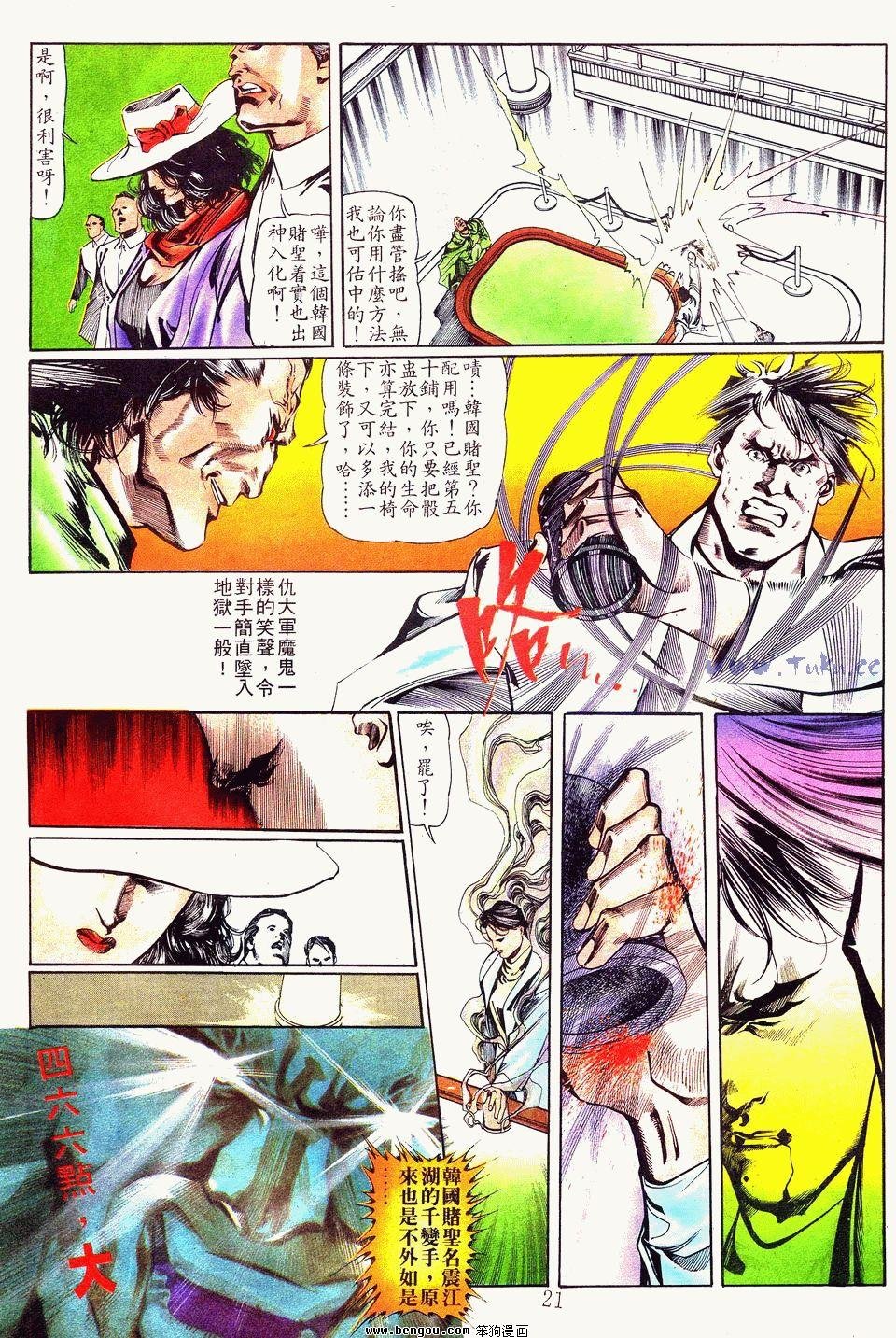 第31卷