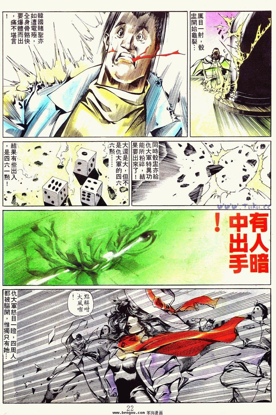 第31卷