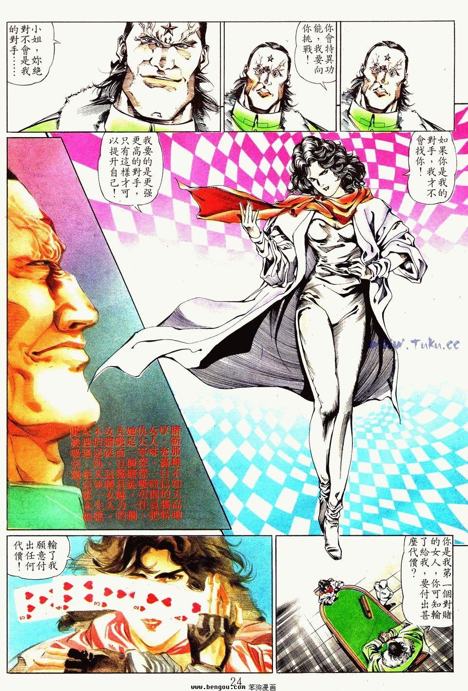 第31卷
