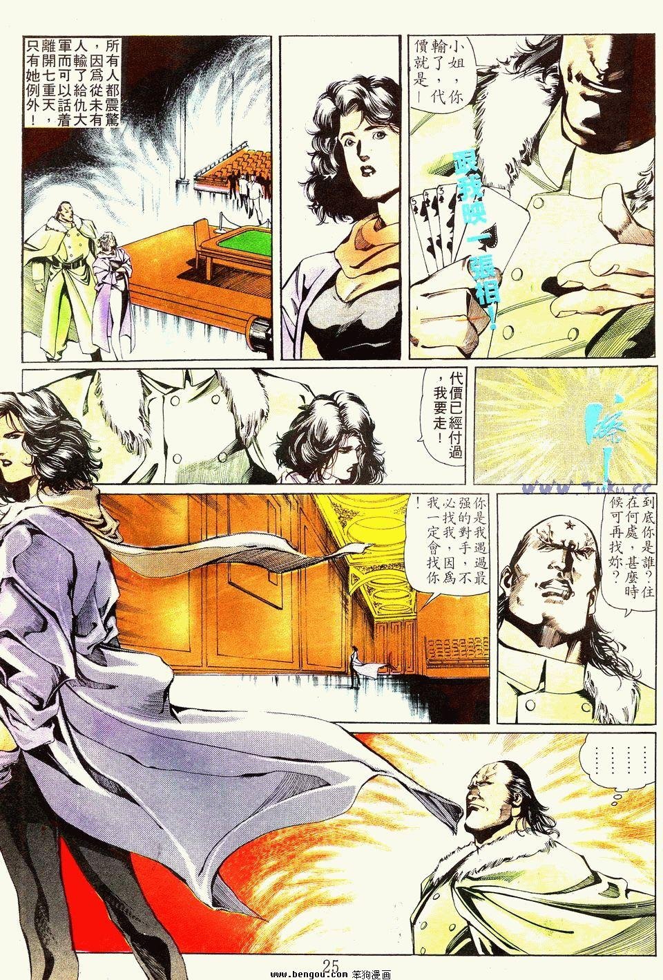 第31卷