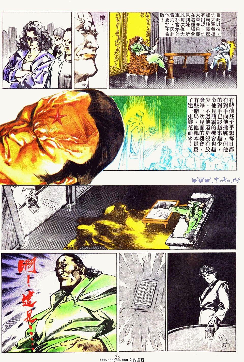 第31卷