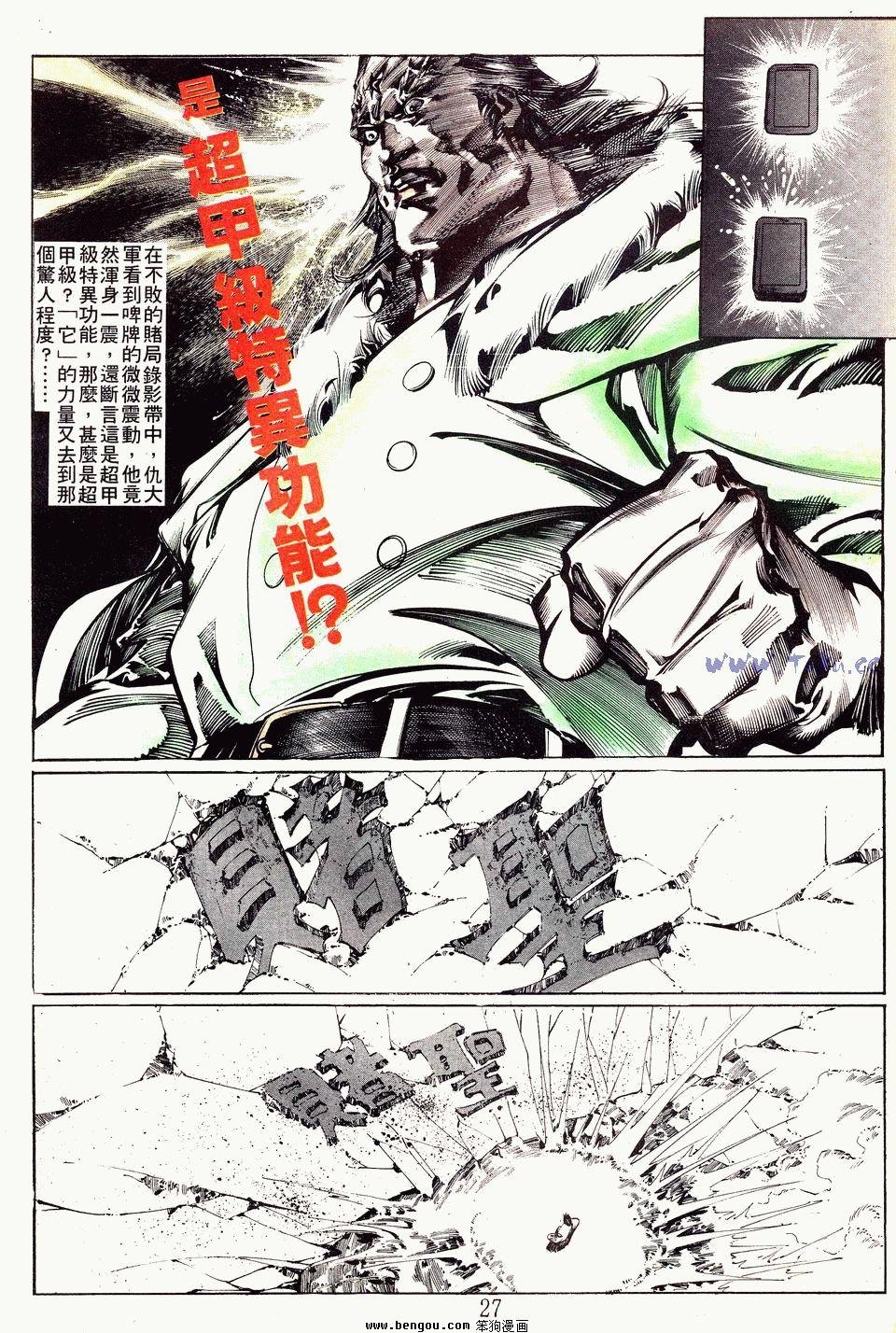 第31卷