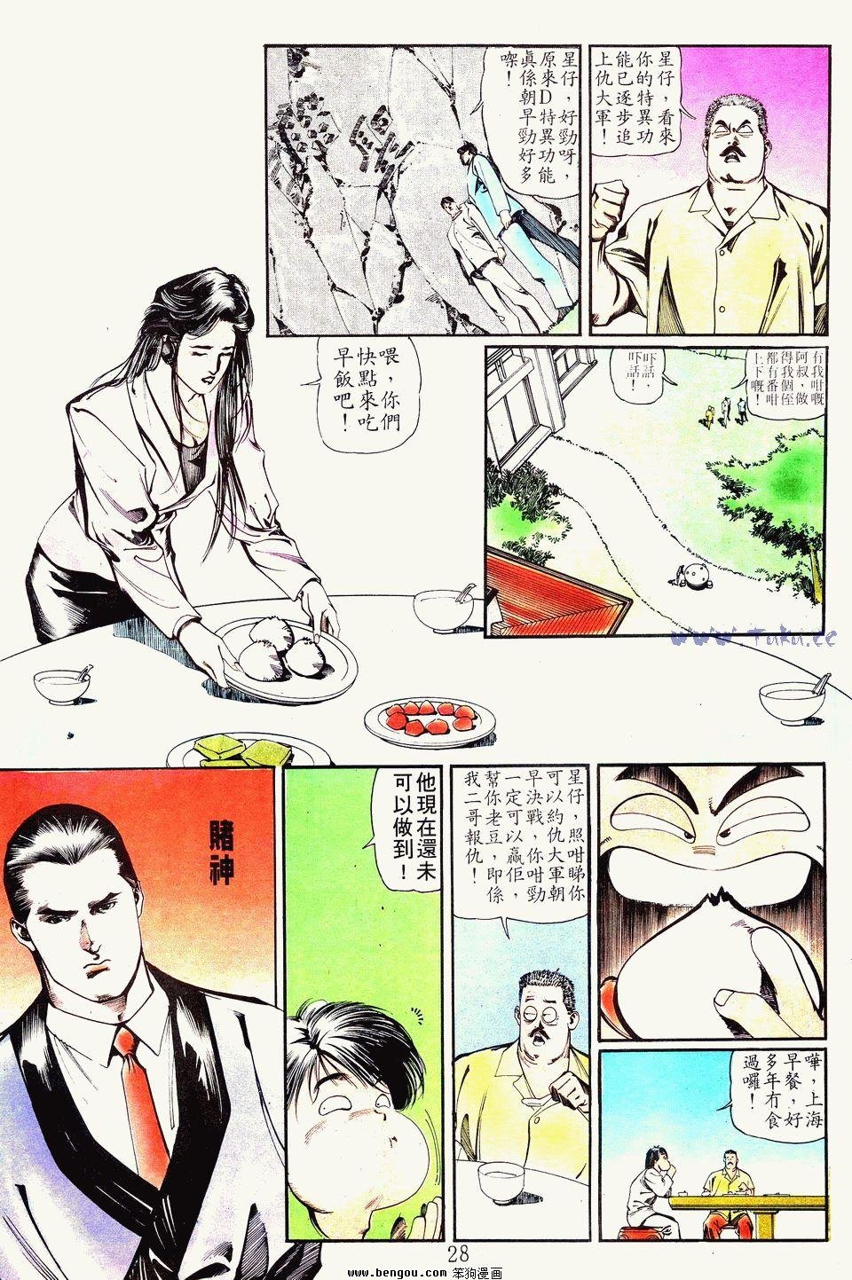 第31卷