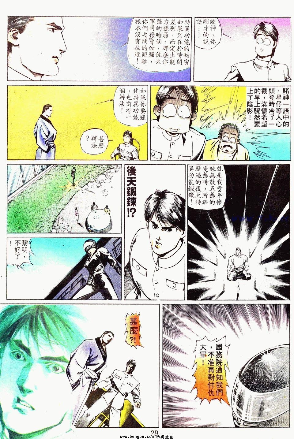 第31卷