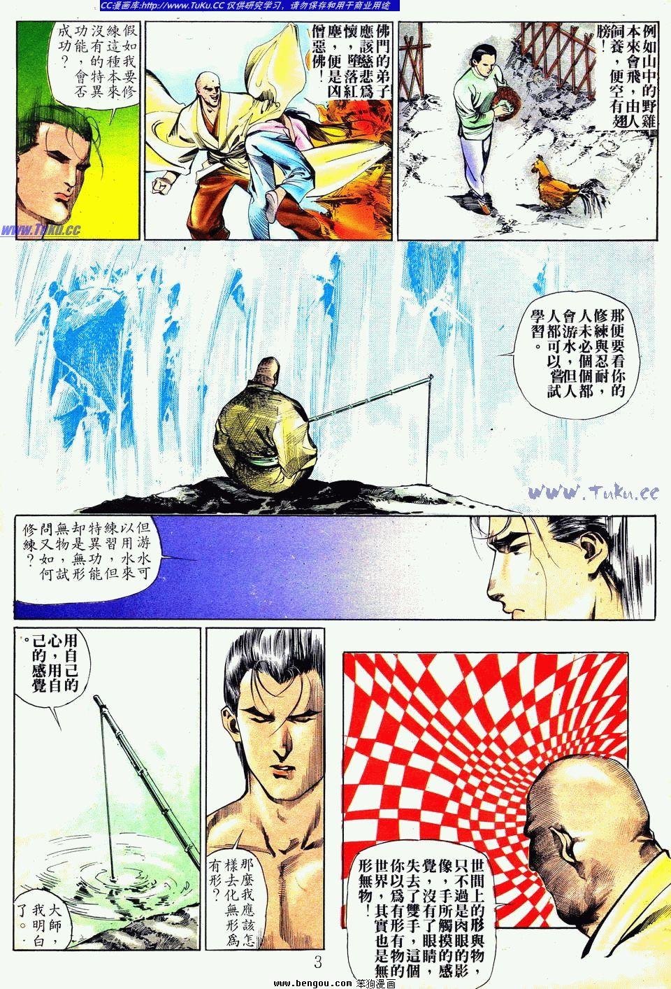 第32卷