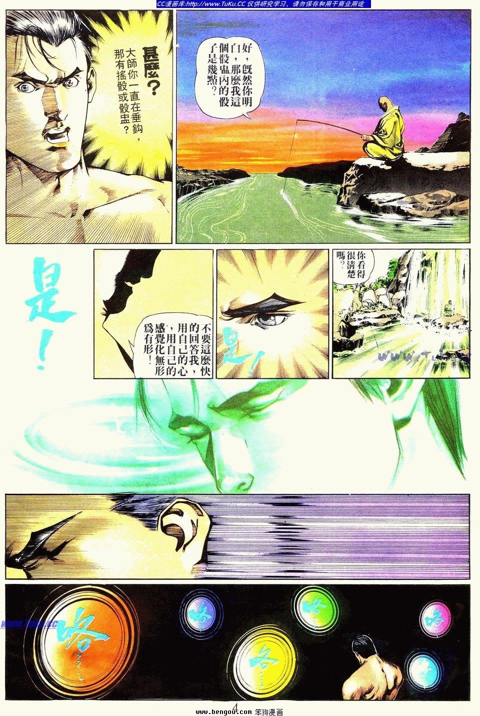 第32卷