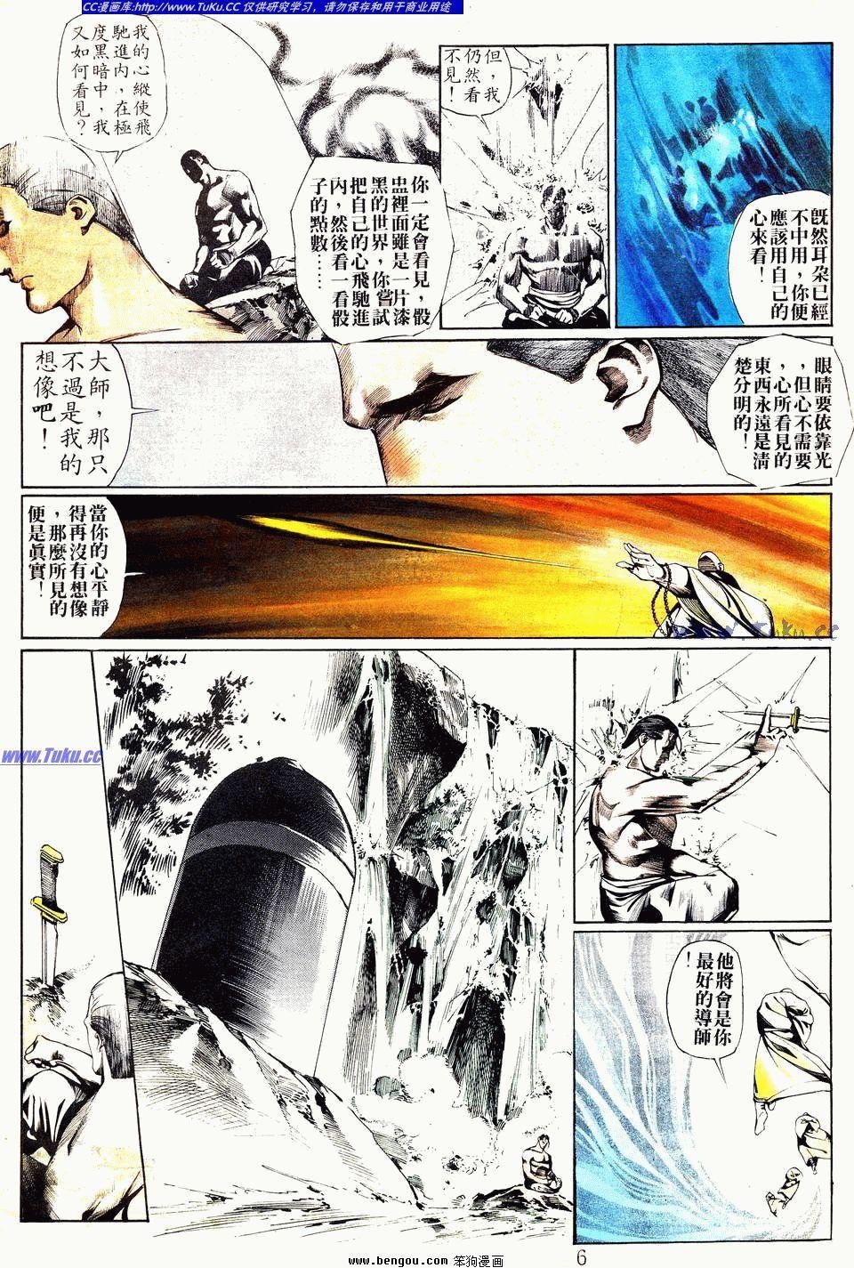 第32卷