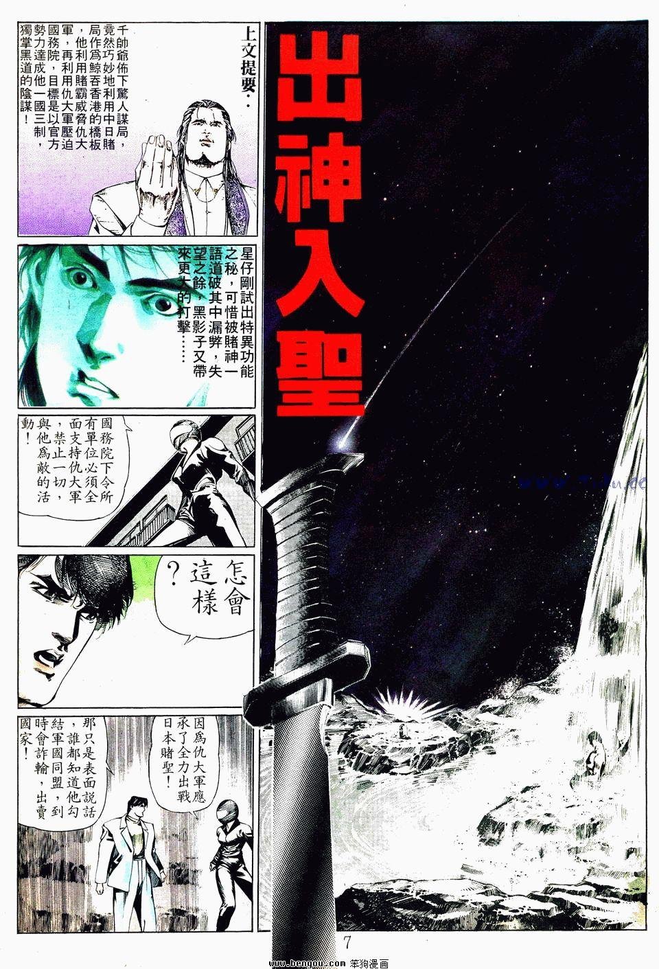 第32卷