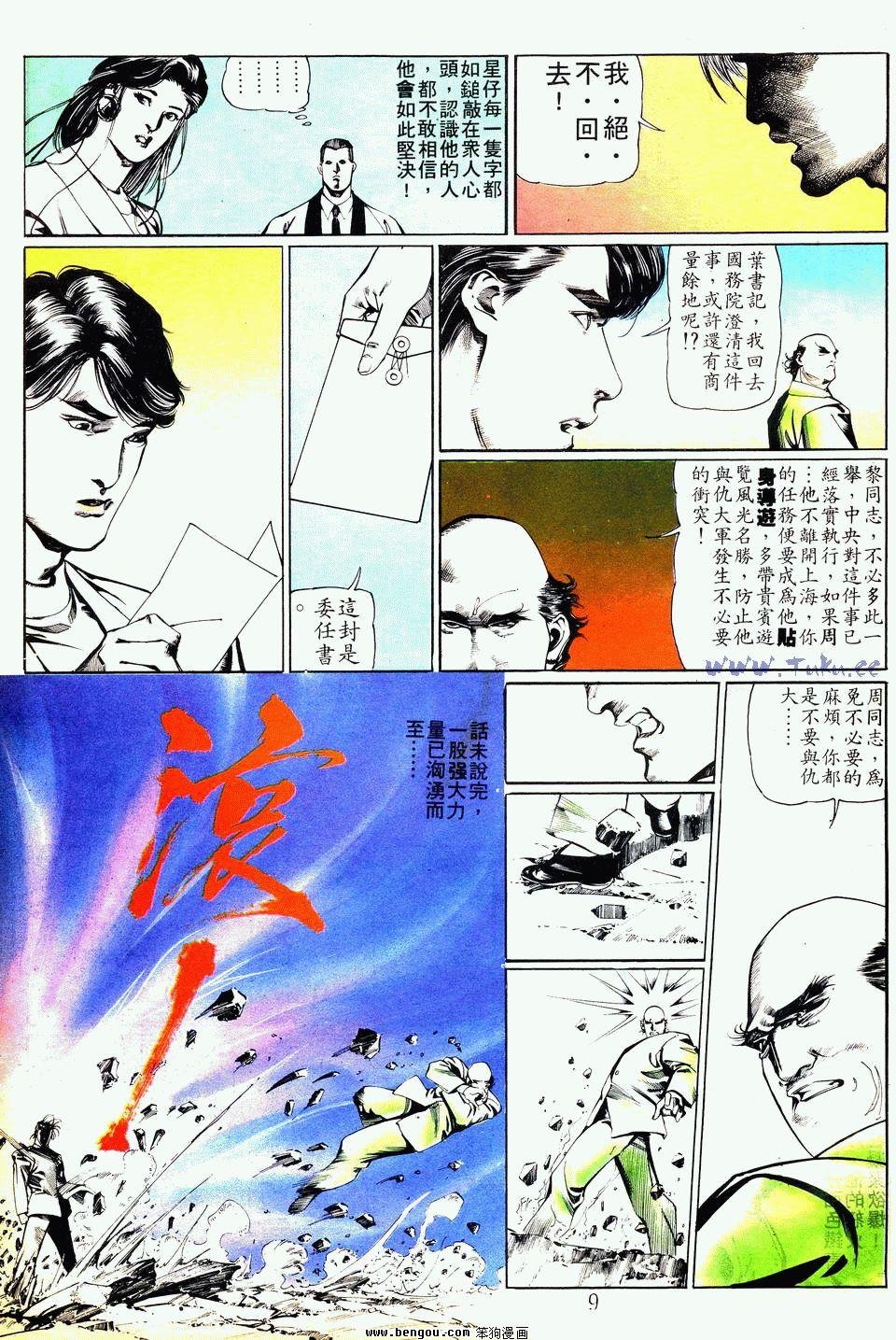 第32卷