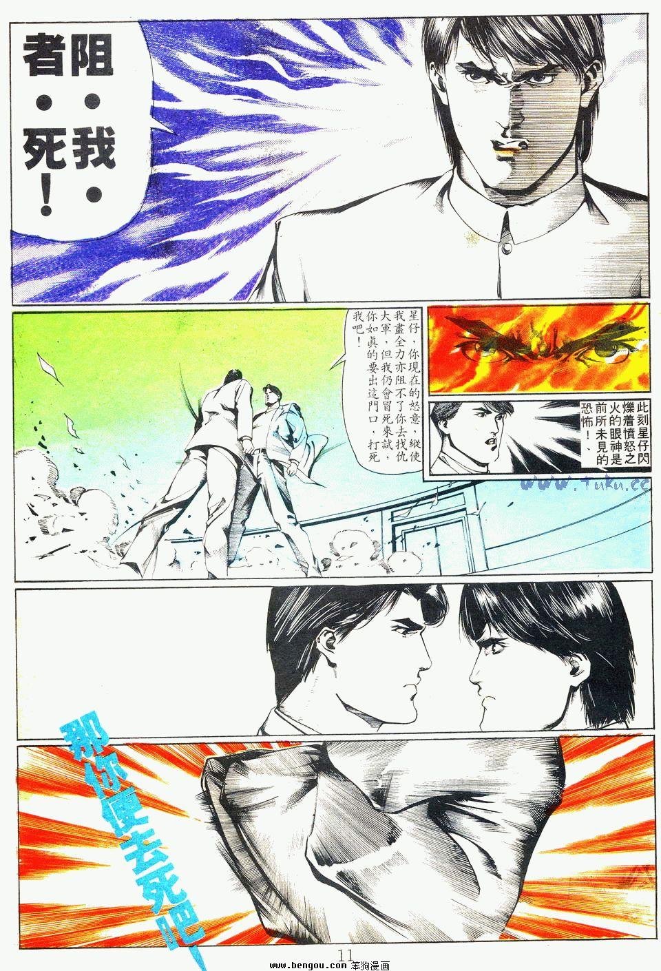 第32卷
