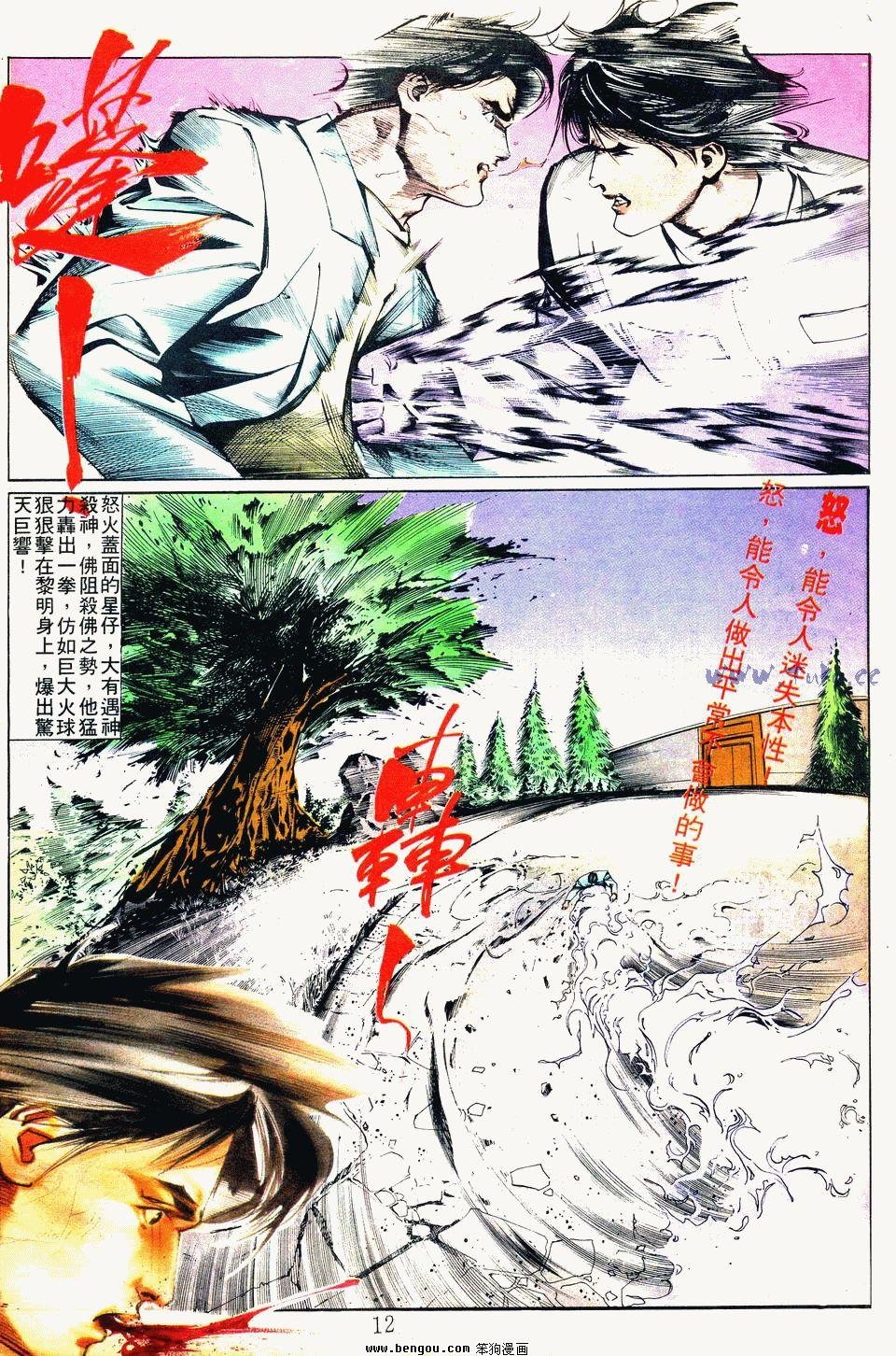 第32卷