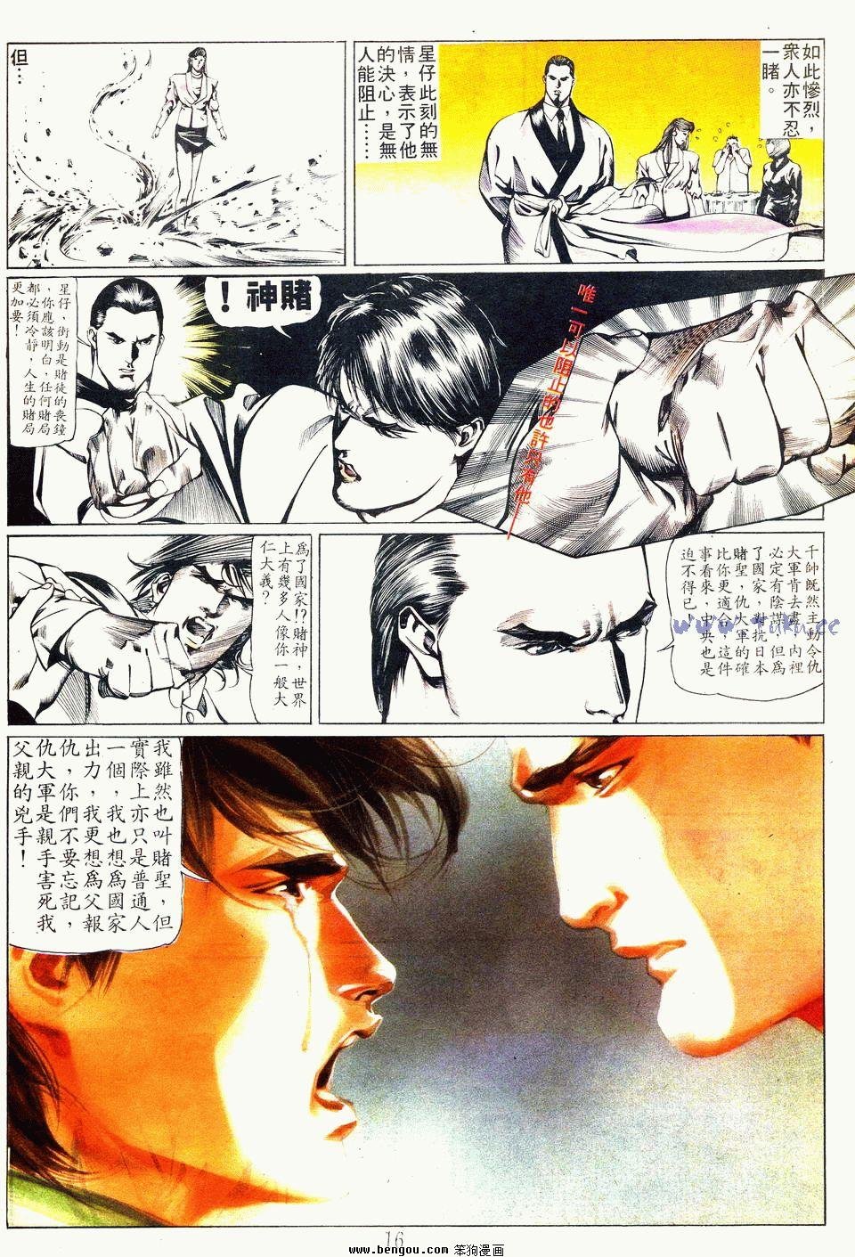 第32卷