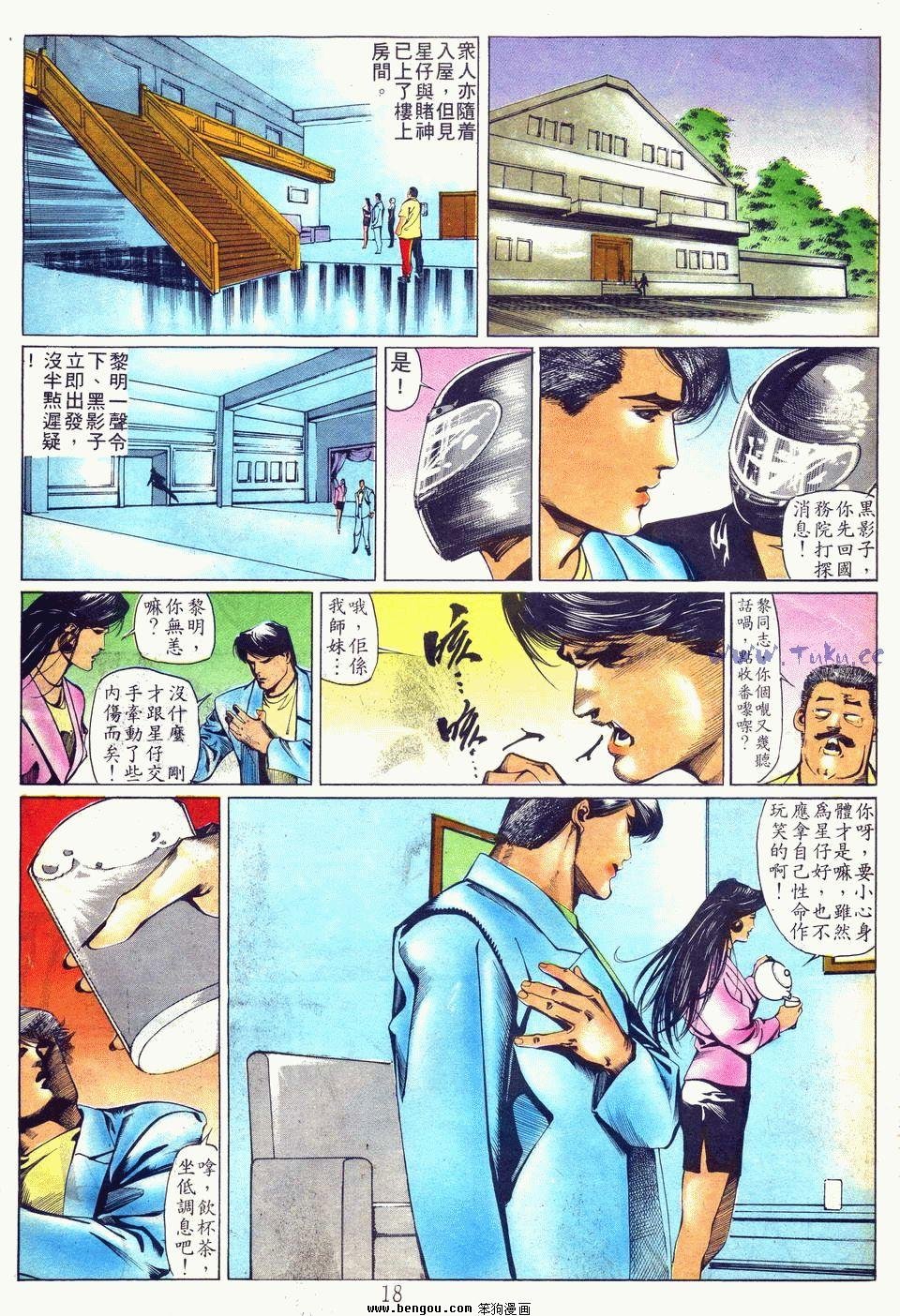 第32卷
