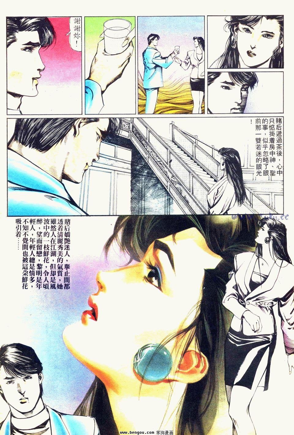 第32卷