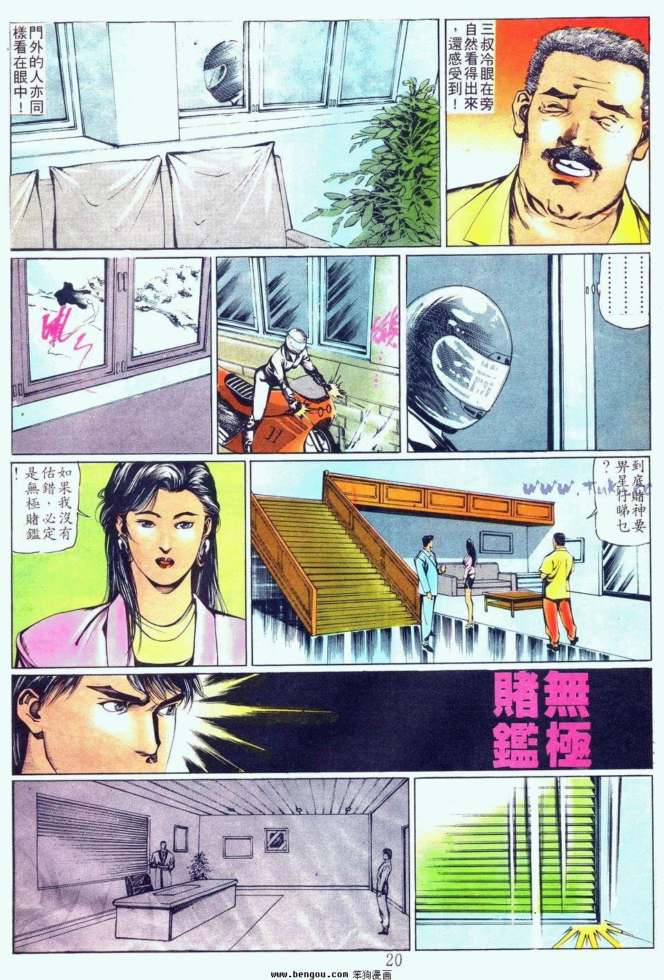 第32卷