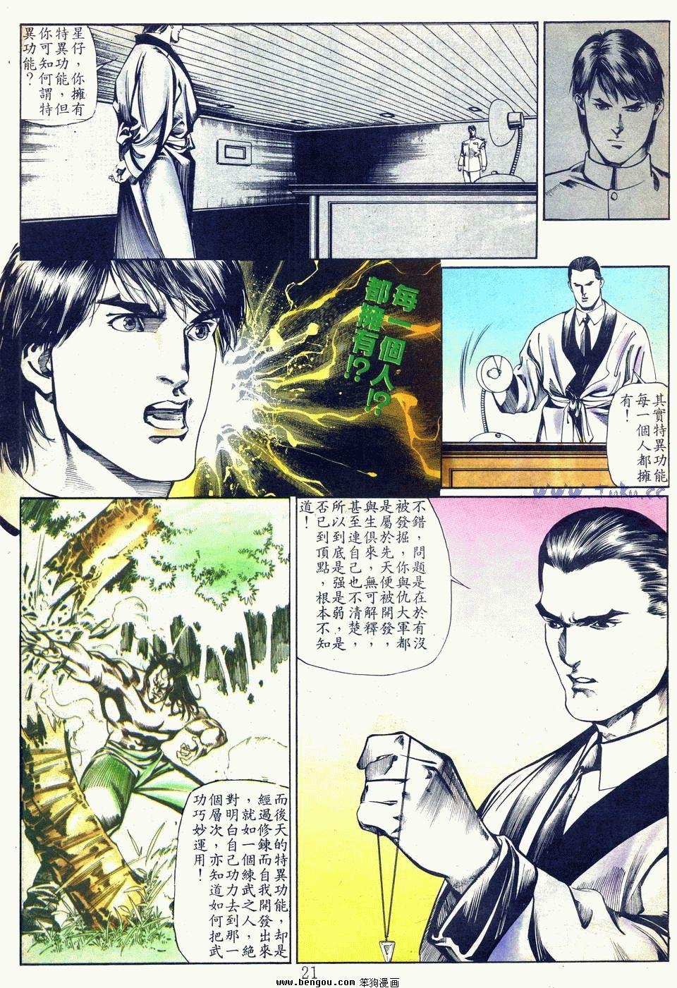 第32卷