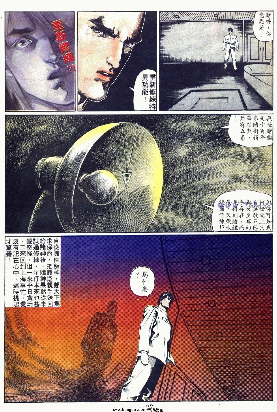 第32卷