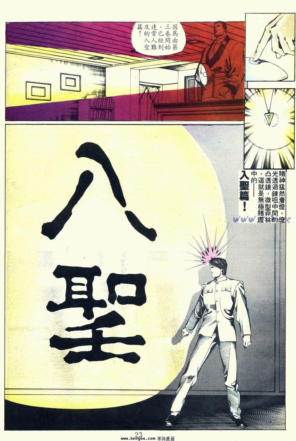 第32卷