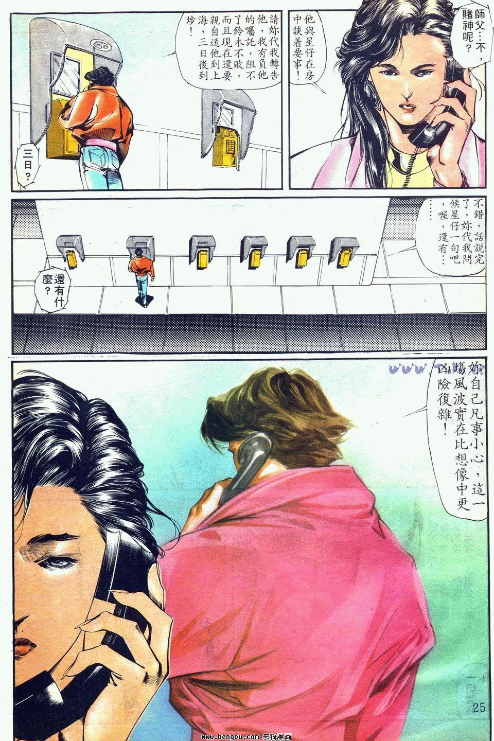 第32卷
