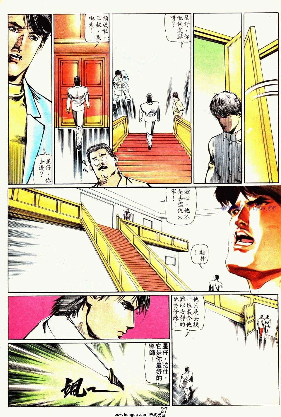 第32卷