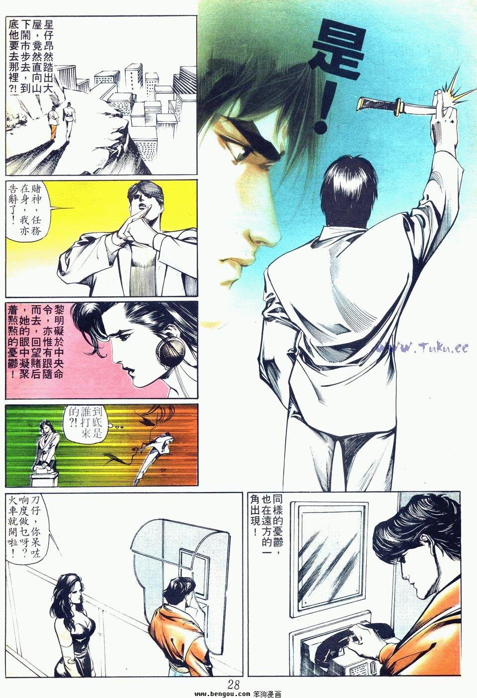 第32卷