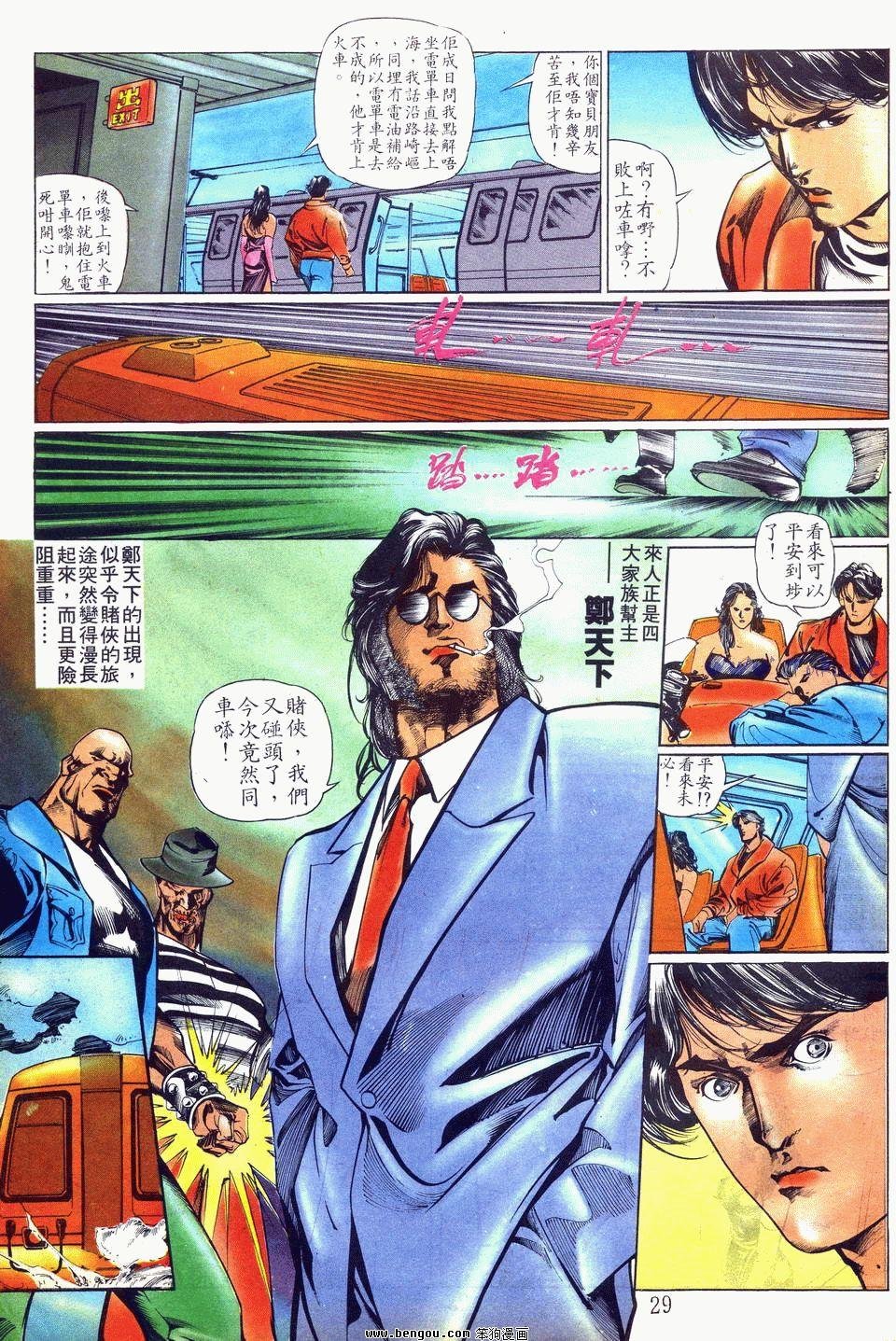 第32卷