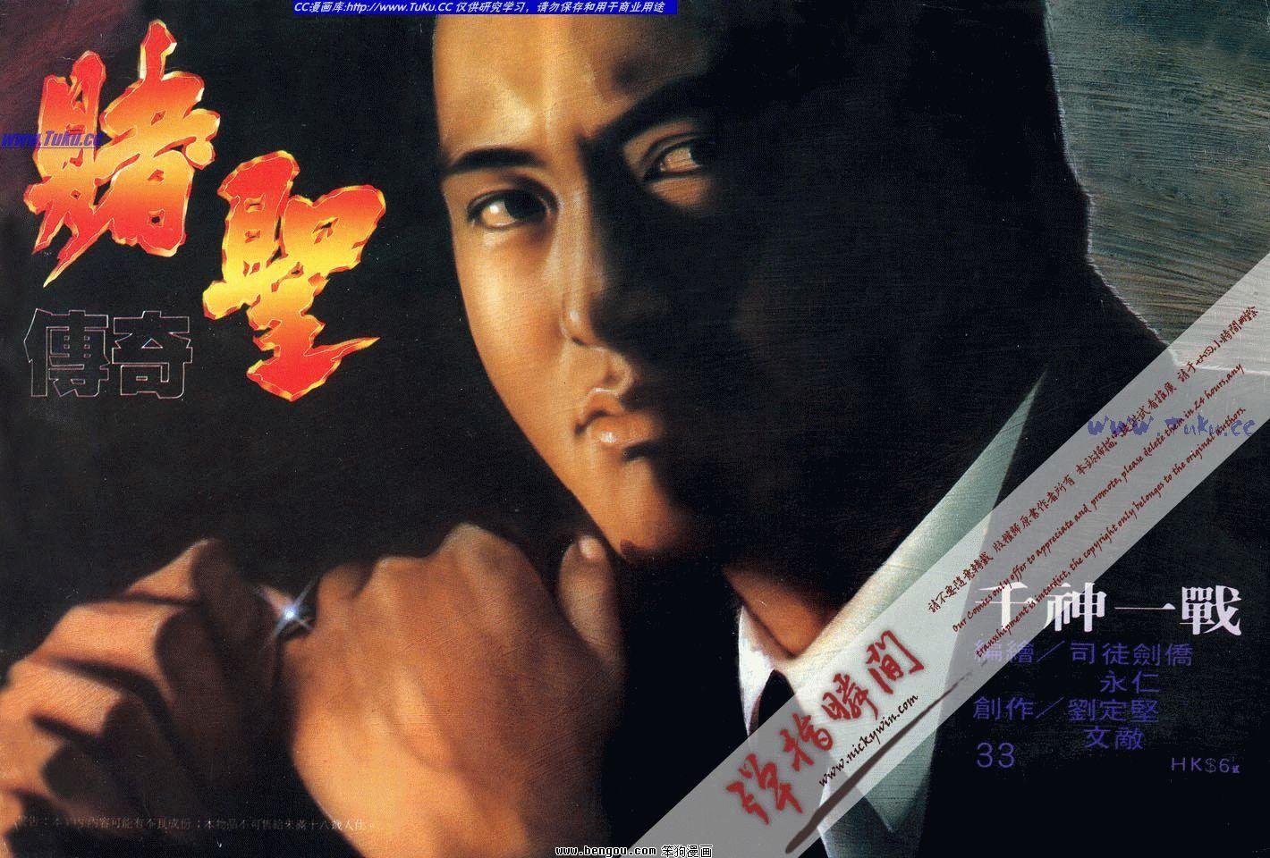 第33卷