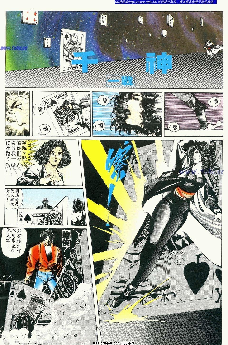 第33卷