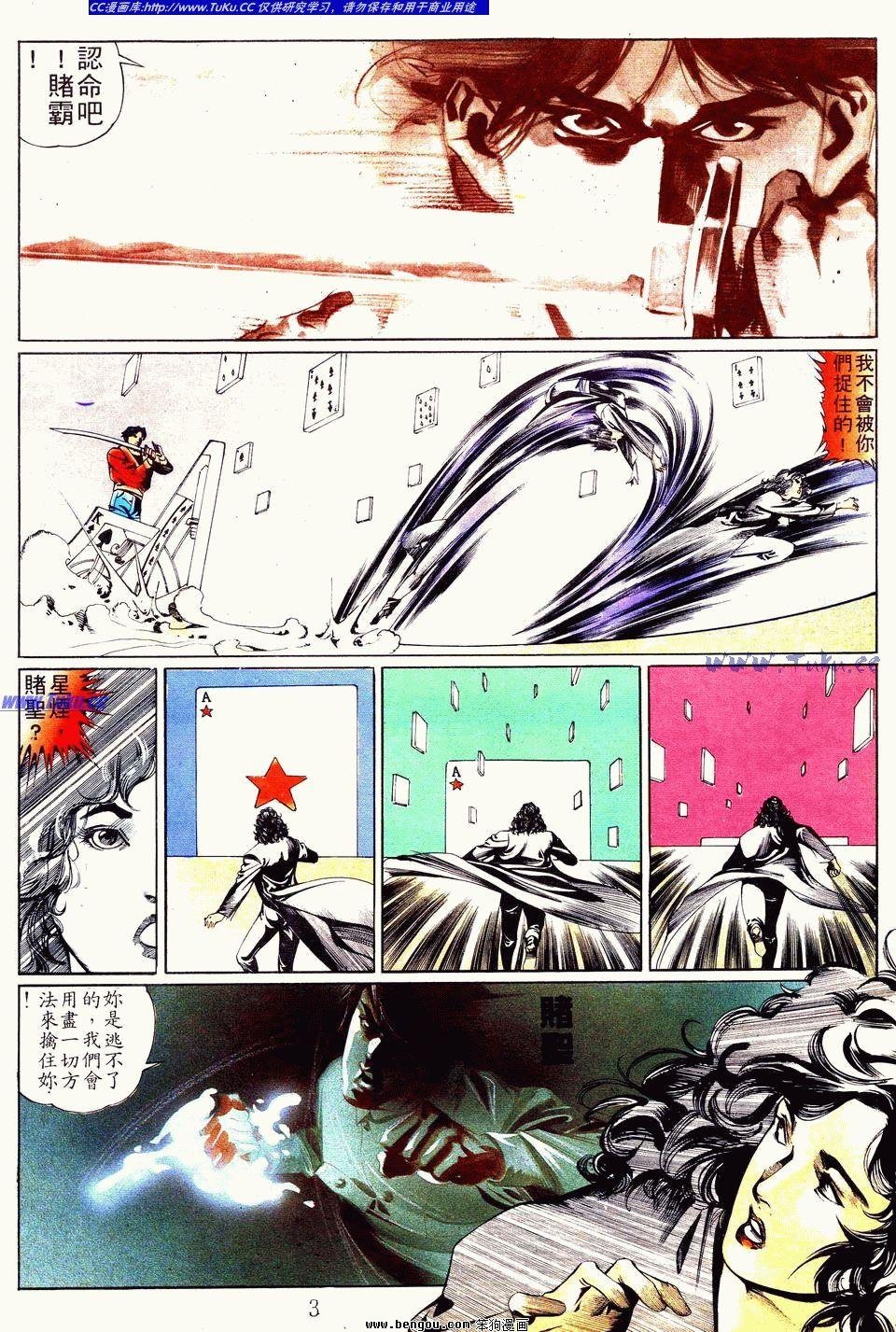 第33卷