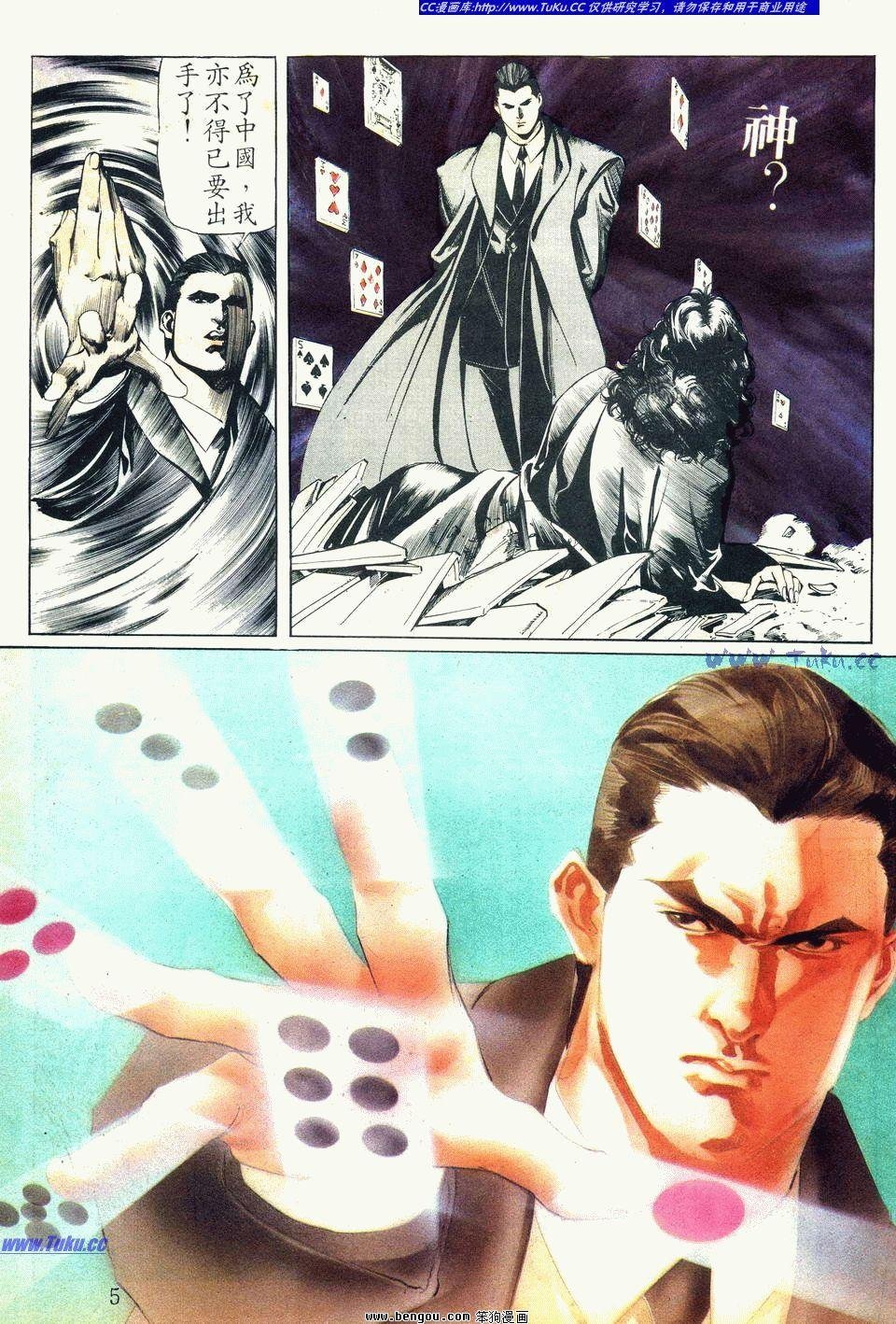 第33卷