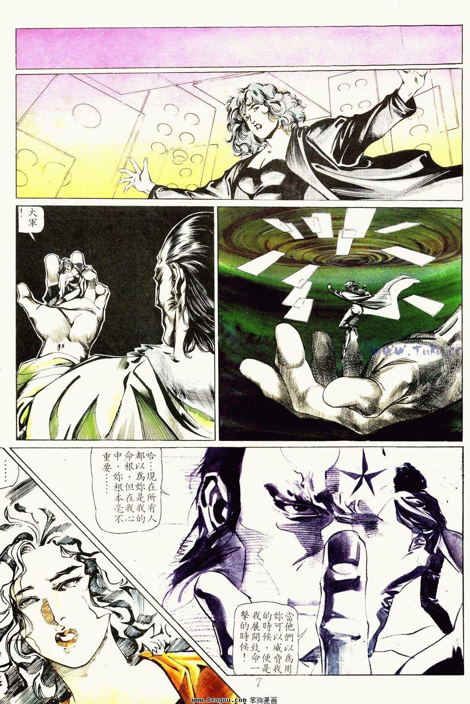 第33卷
