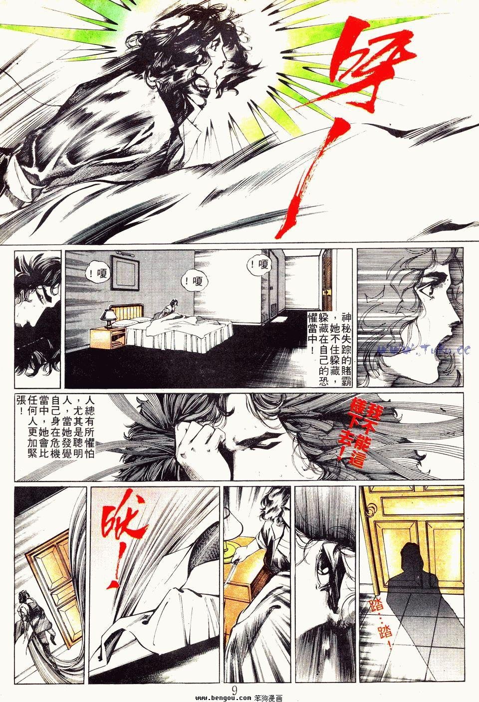 第33卷