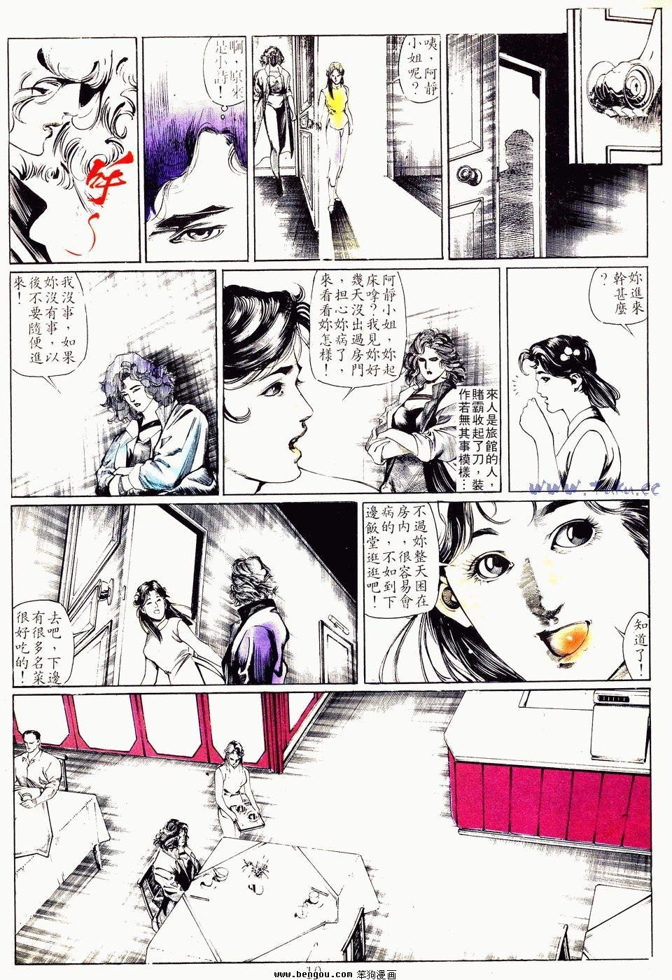 第33卷
