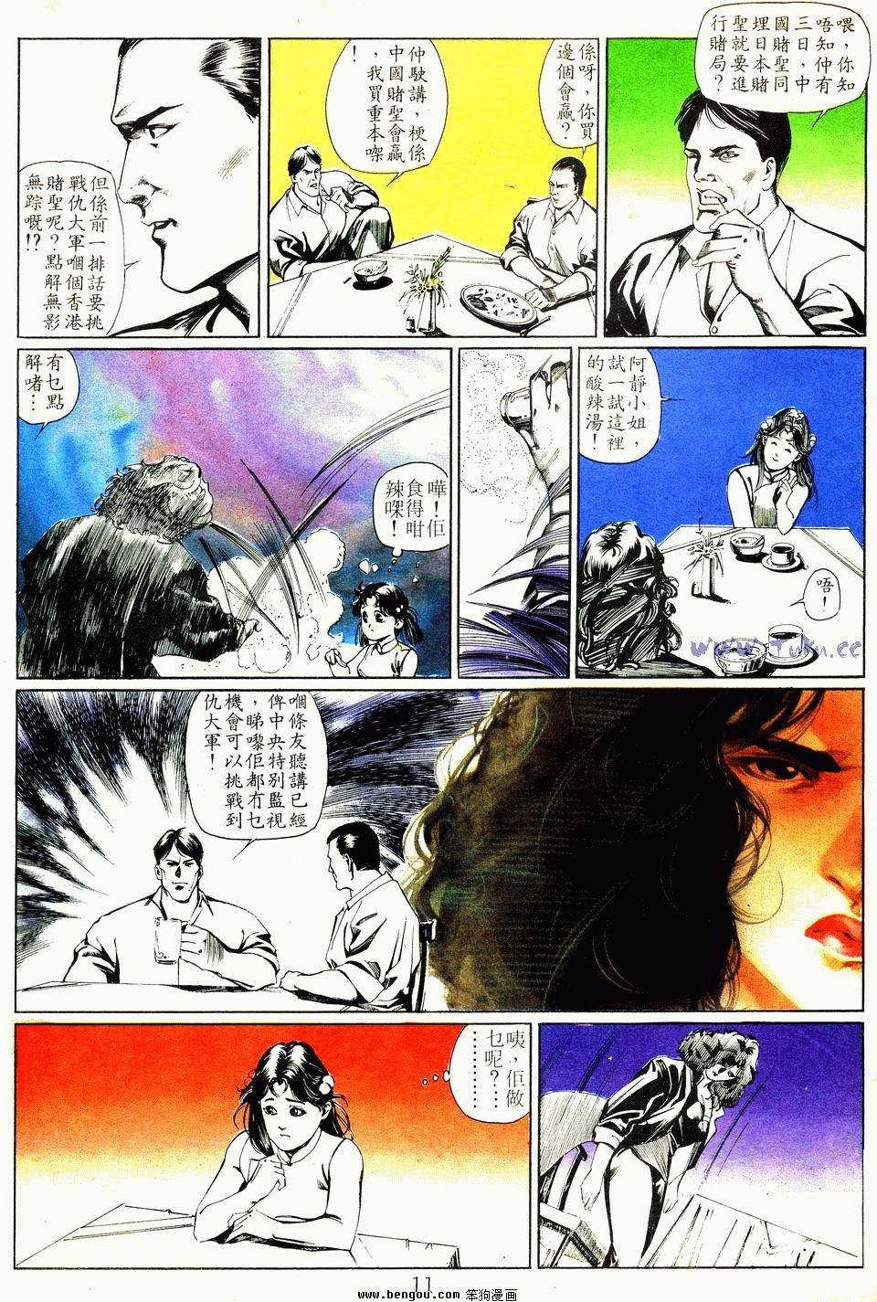第33卷