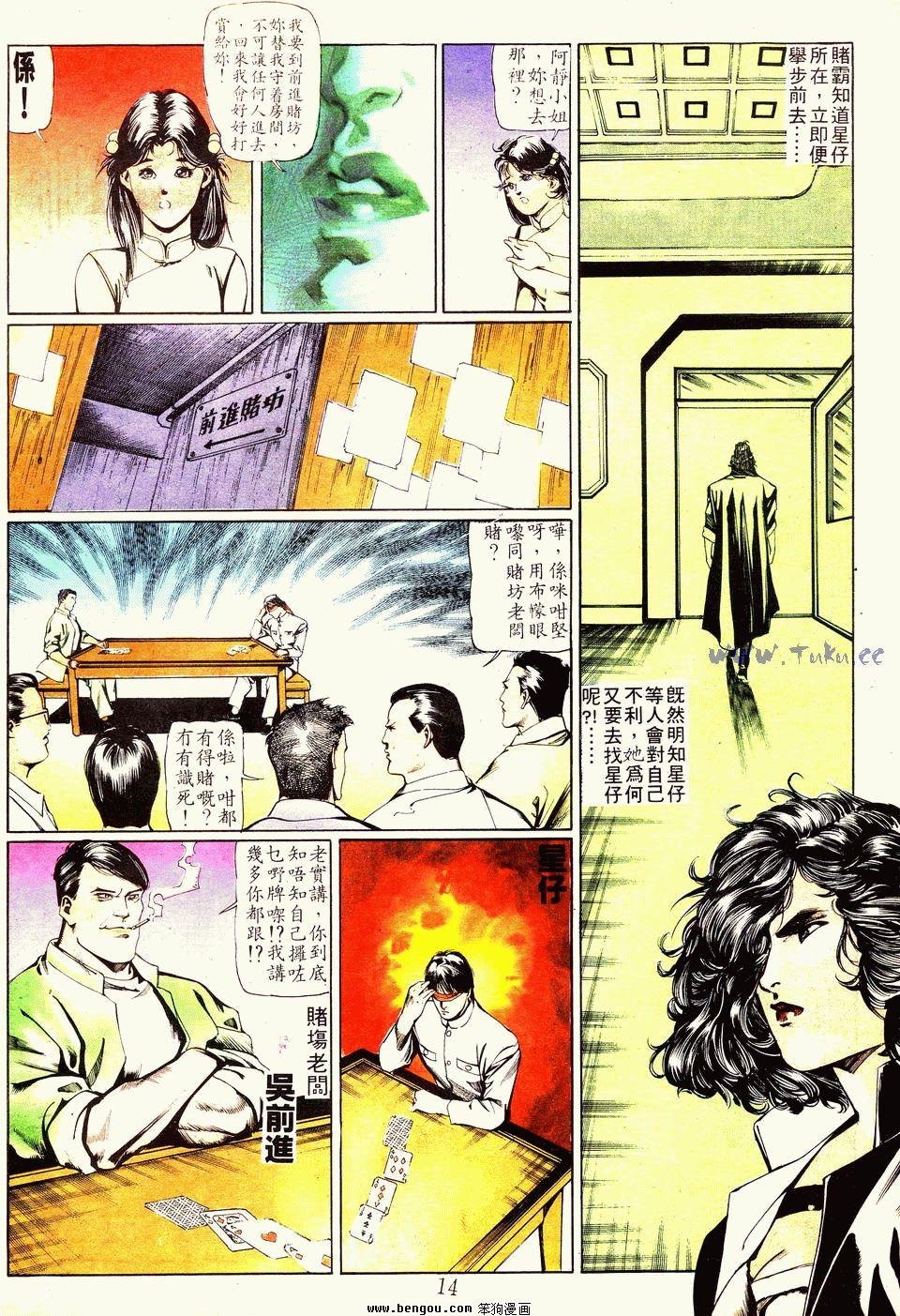 第33卷