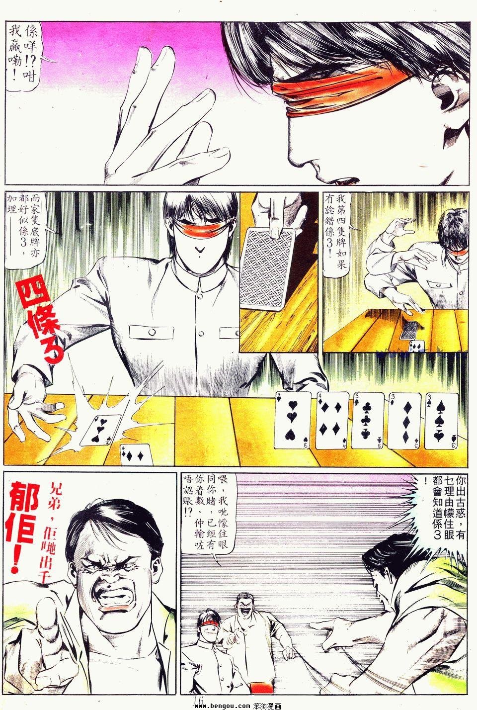 第33卷