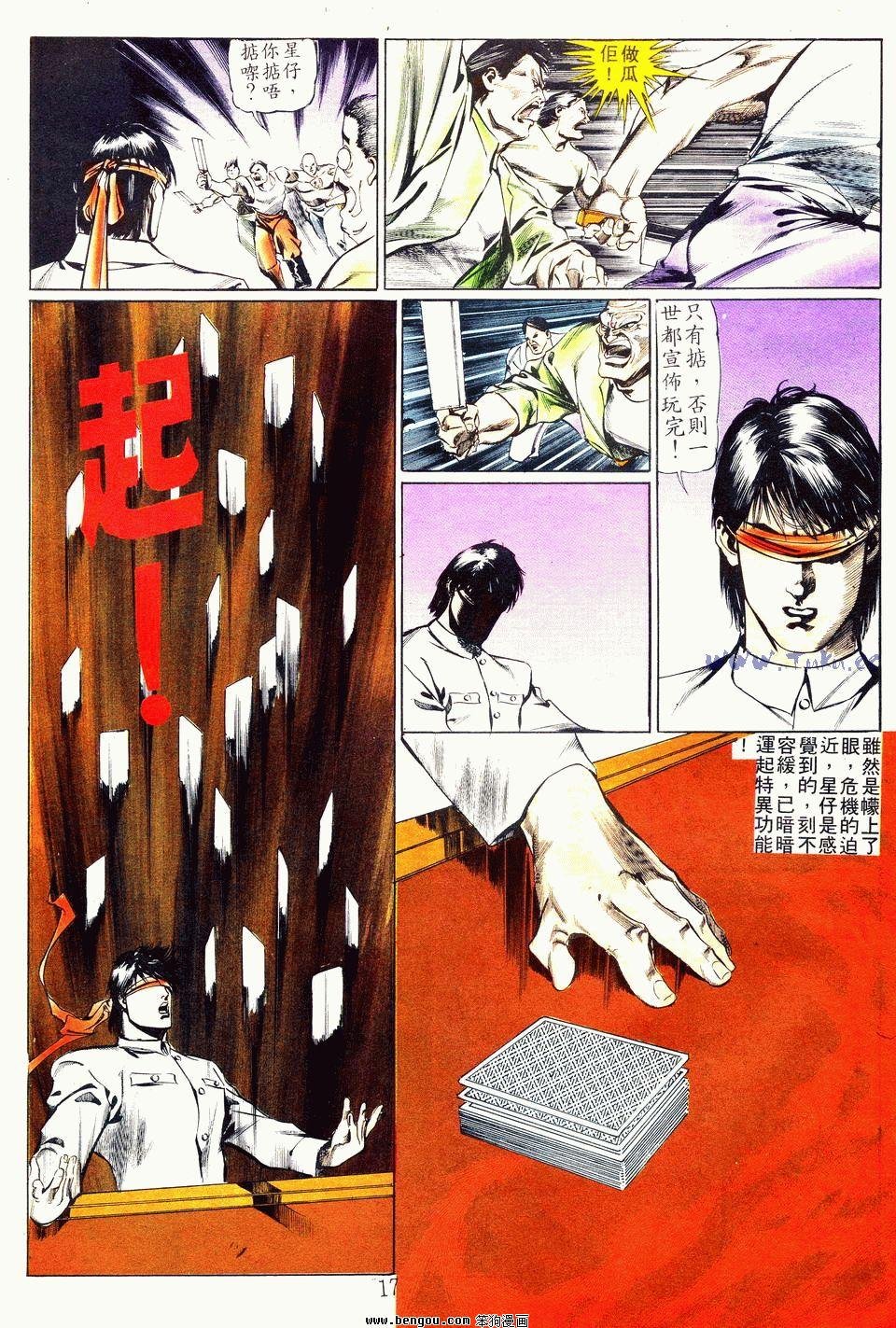 第33卷