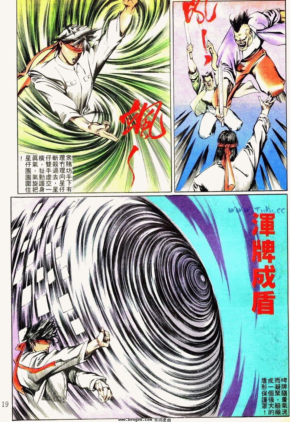 第33卷