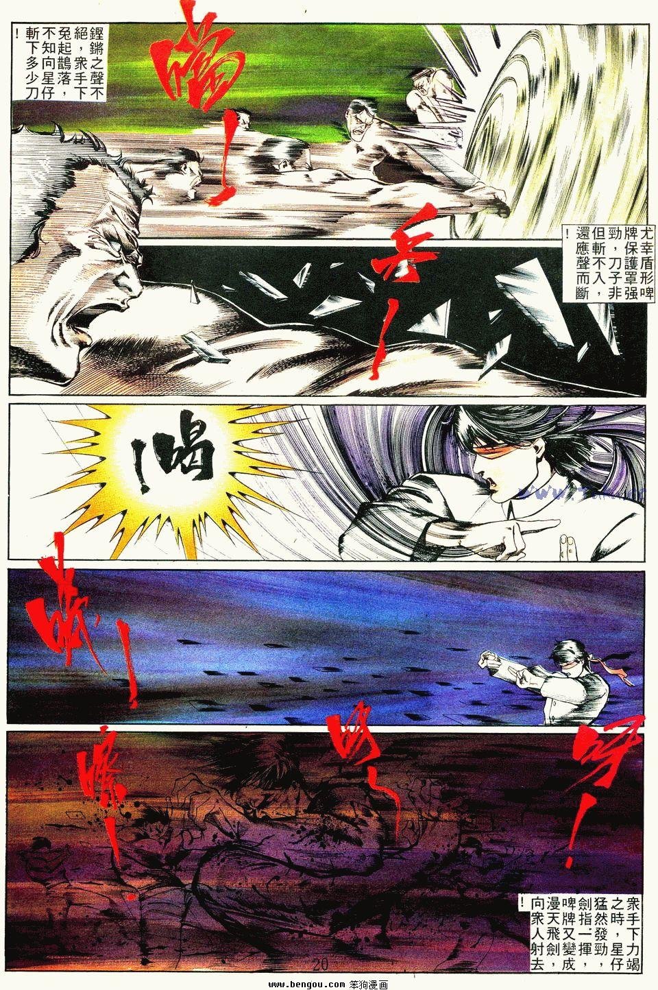 第33卷
