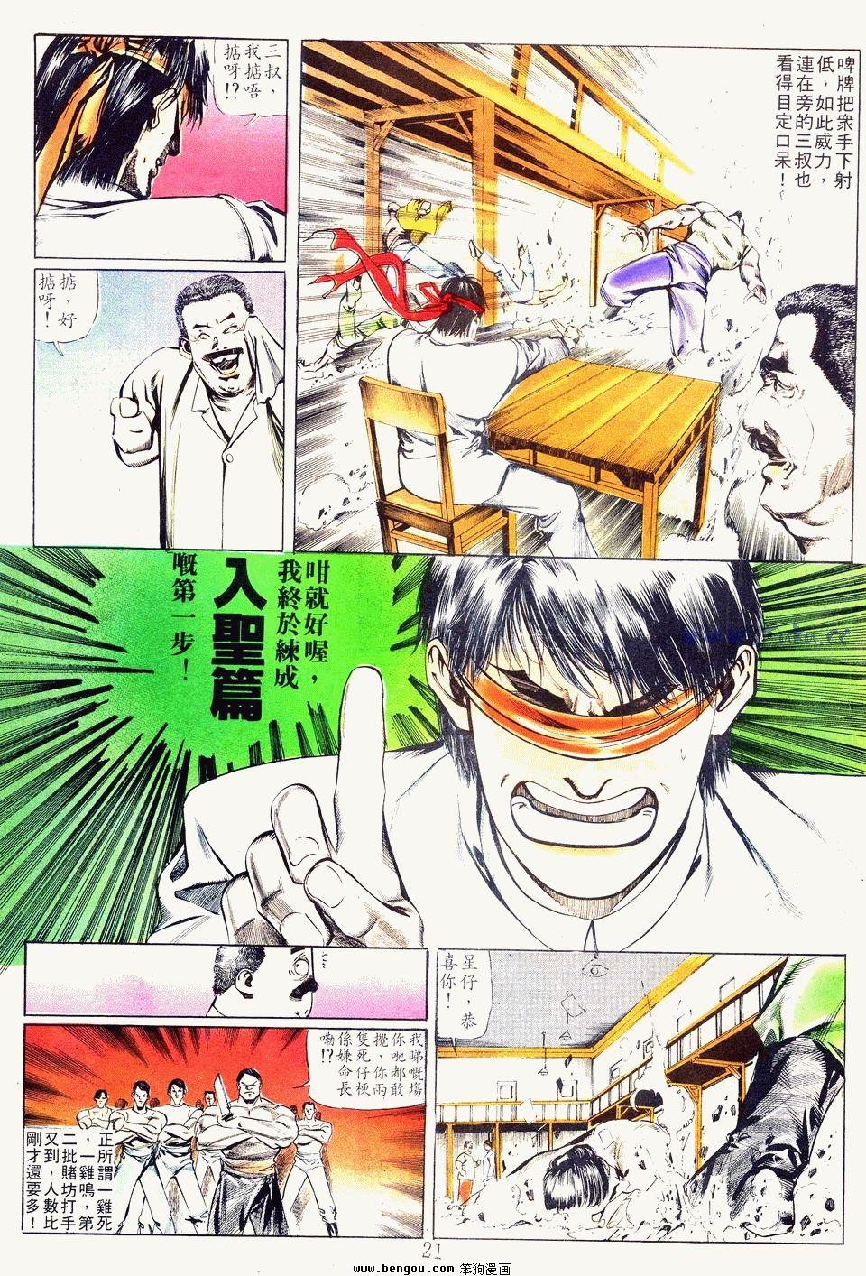 第33卷