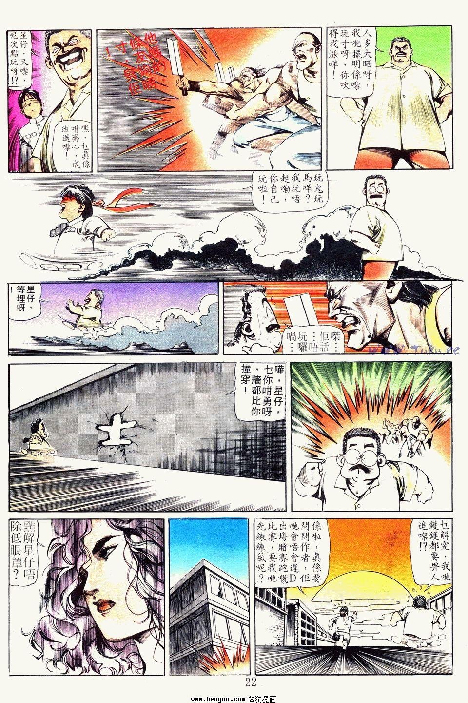 第33卷
