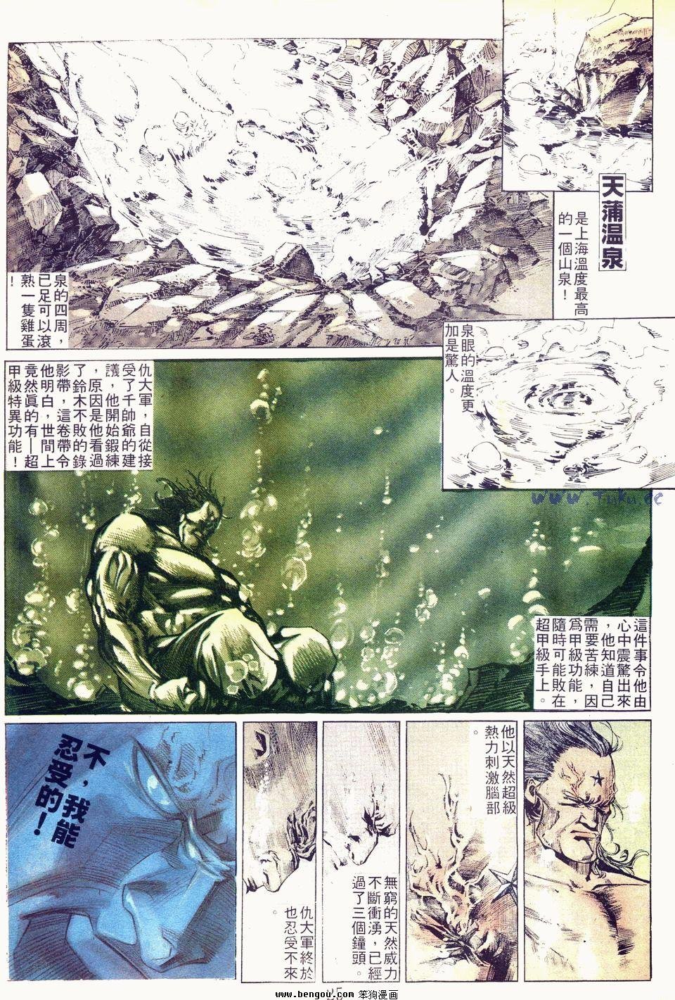 第33卷