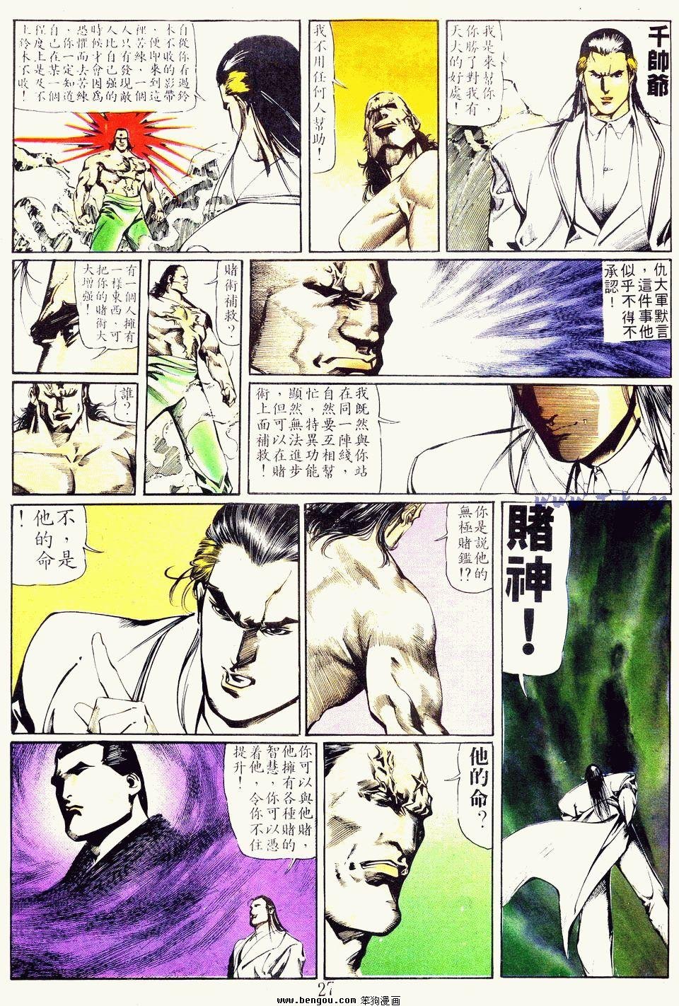 第33卷