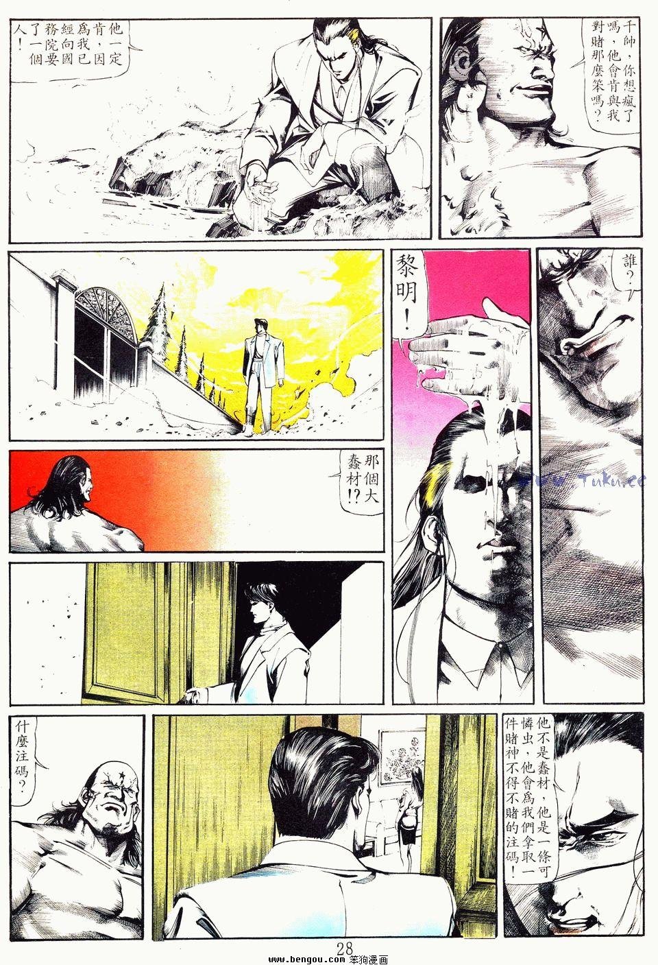 第33卷
