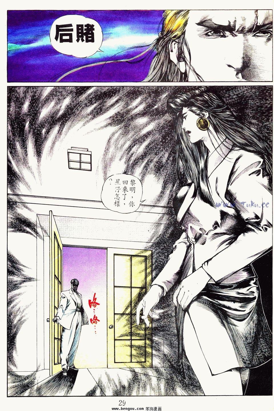 第33卷