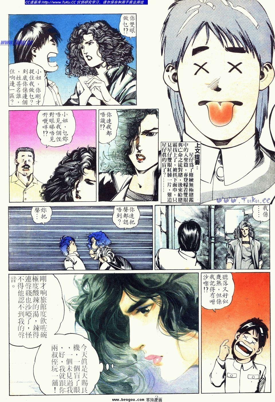 第34卷