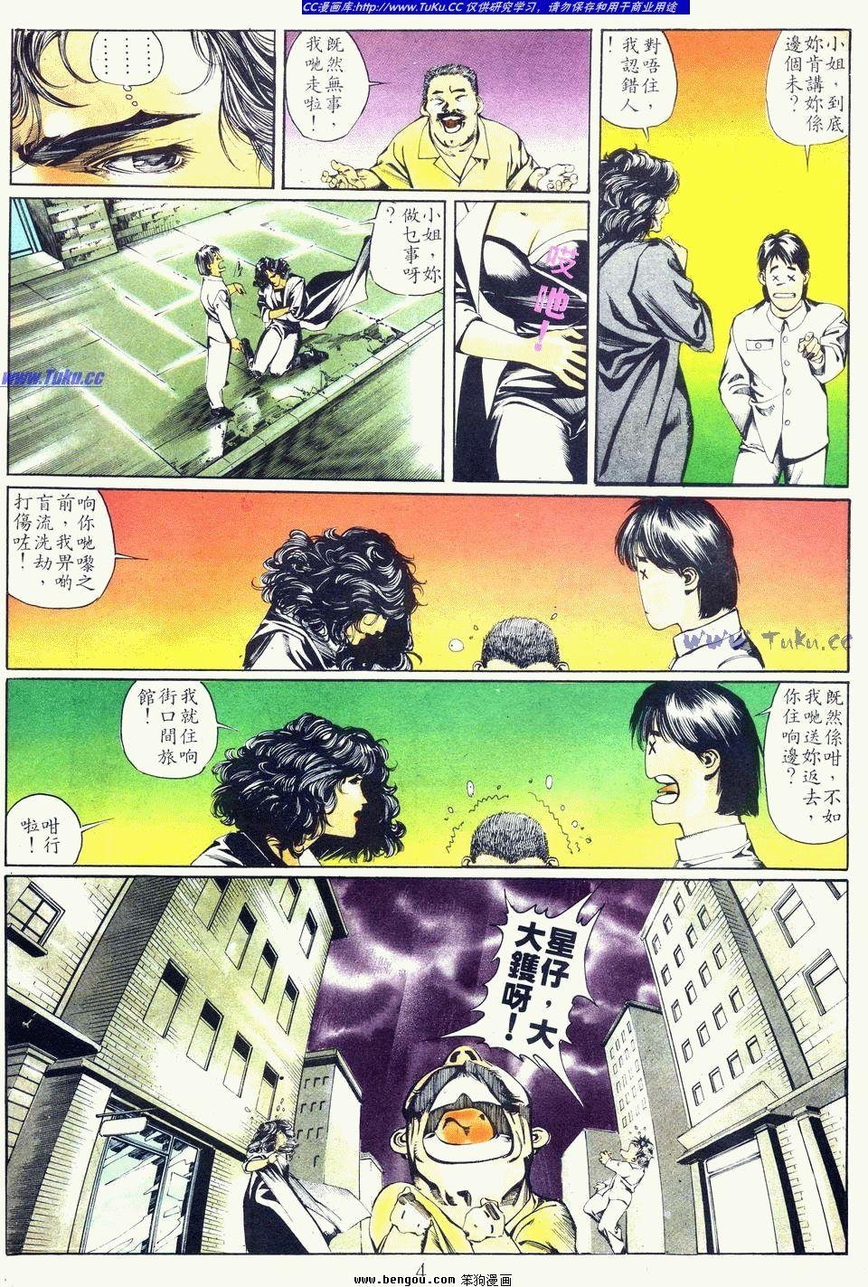 第34卷