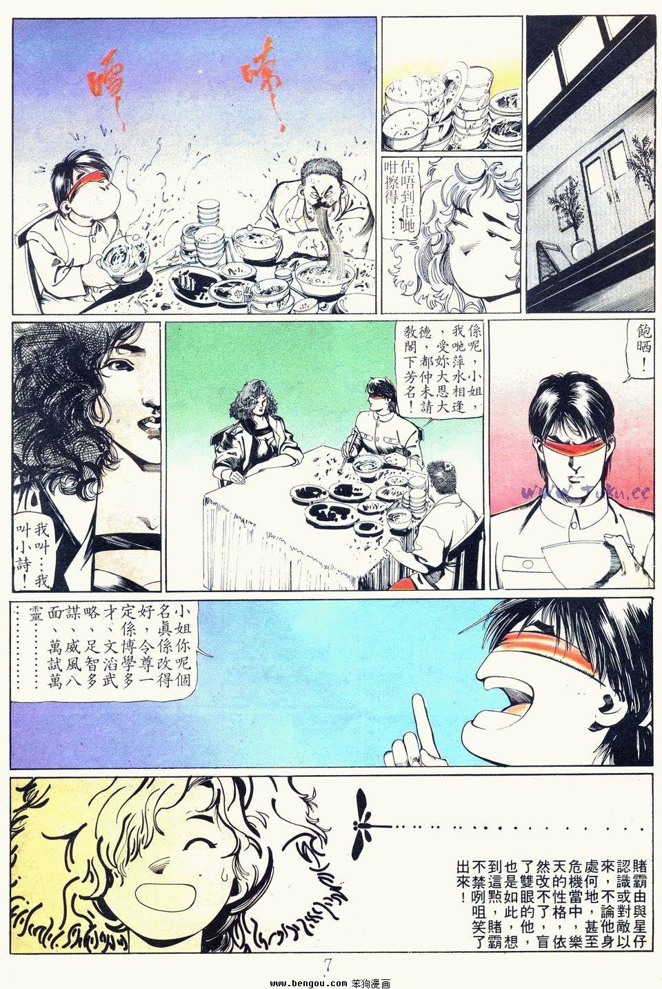 第34卷