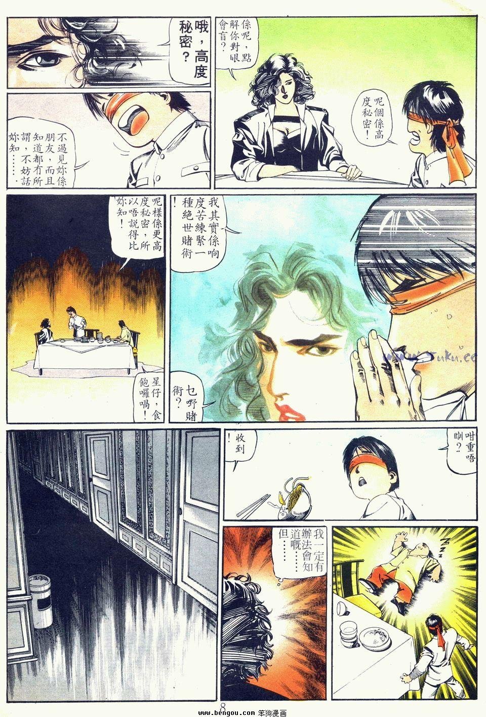 第34卷